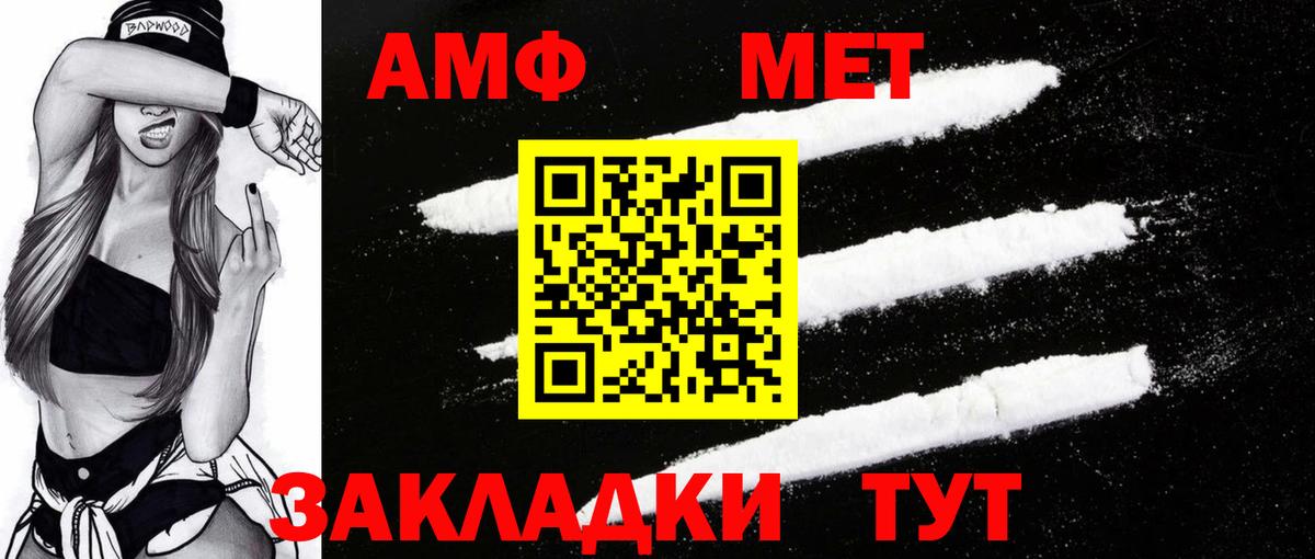 Гусь-Хрустальный  Амфетамин  Вход с VPN  Amphetamine 98% 