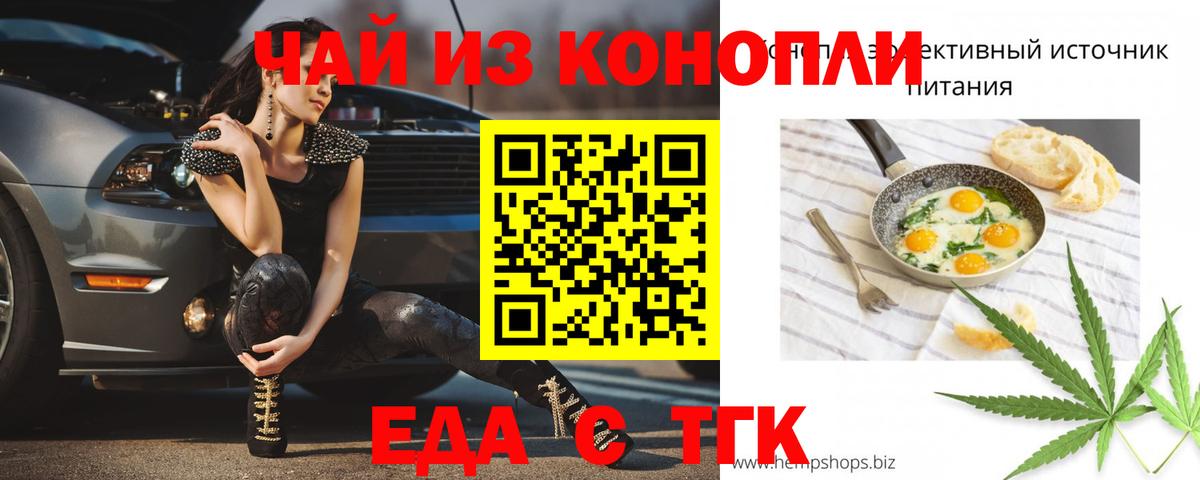 Гусь-Хрустальный  Cocaine  Вход с VPN  МЕФ  Канабис  ЭКСТАЗИ  MDMA  Конопля  APVP СК   Меф МЯУ МЯУ  
