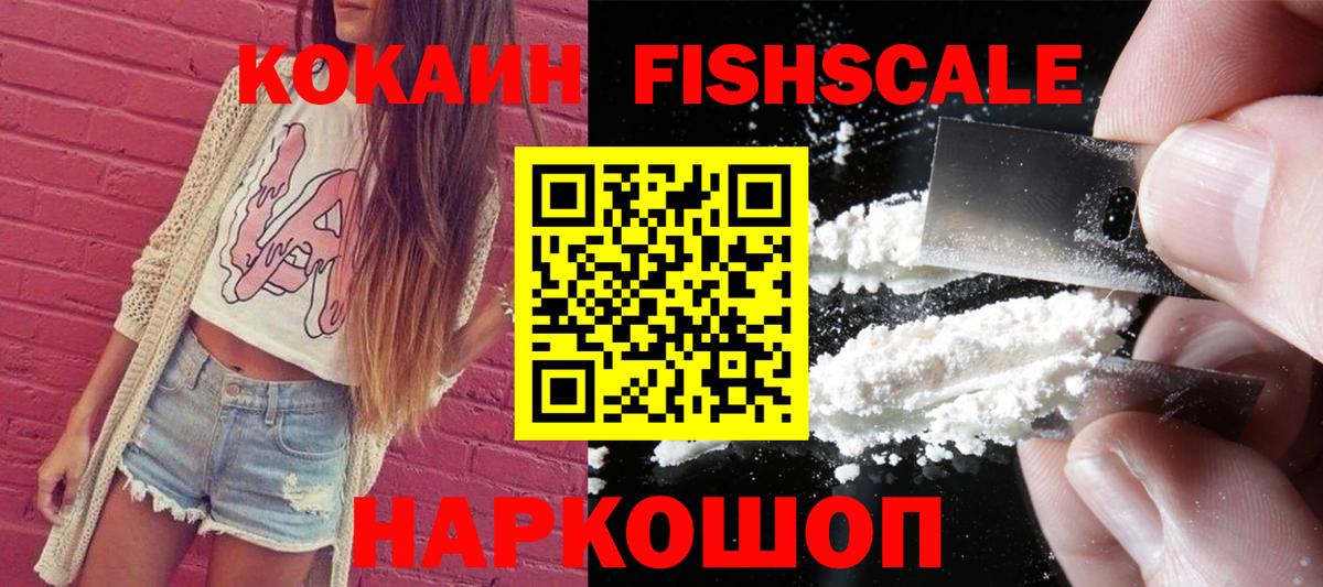 Кокаин 98% Гусь-Хрустальный