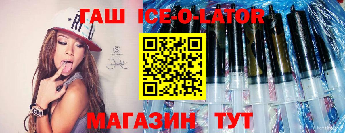 Гашиш Premium Гусь-Хрустальный