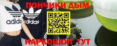 прущие грибы Ливны