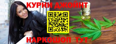 прущие грибы Ливны