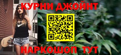прущие грибы Ливны
