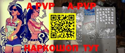 прущие грибы Ливны