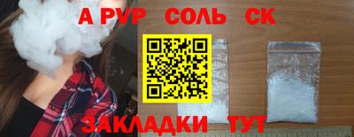 прущие грибы Ливны