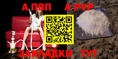 прущие грибы Ливны