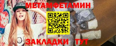 прущие грибы Ливны