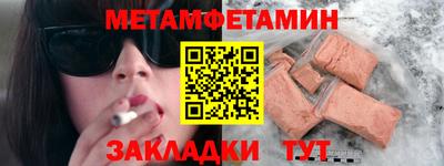 прущие грибы Ливны