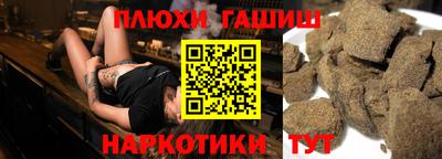 прущие грибы Ливны