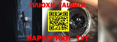 прущие грибы Ливны