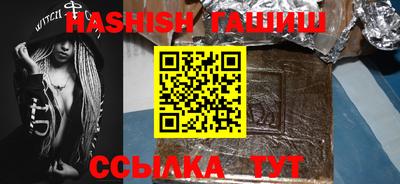 прущие грибы Ливны