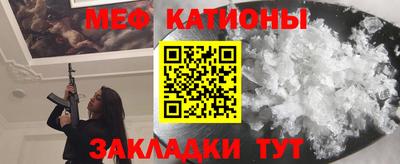 прущие грибы Ливны