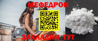 прущие грибы Ливны