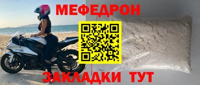 прущие грибы Ливны