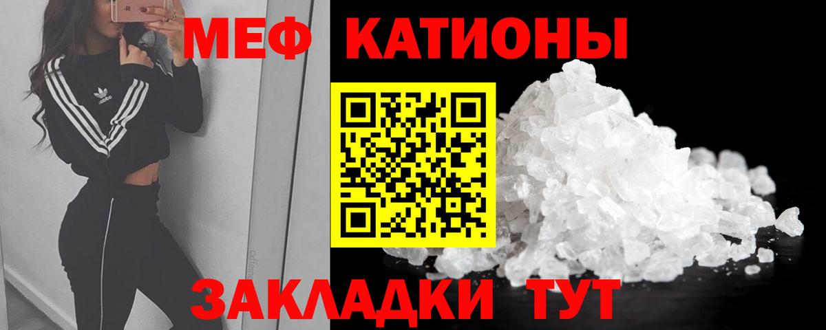 Гусь-Хрустальный  Мефедрон мяу мяу  Вход с VPN 