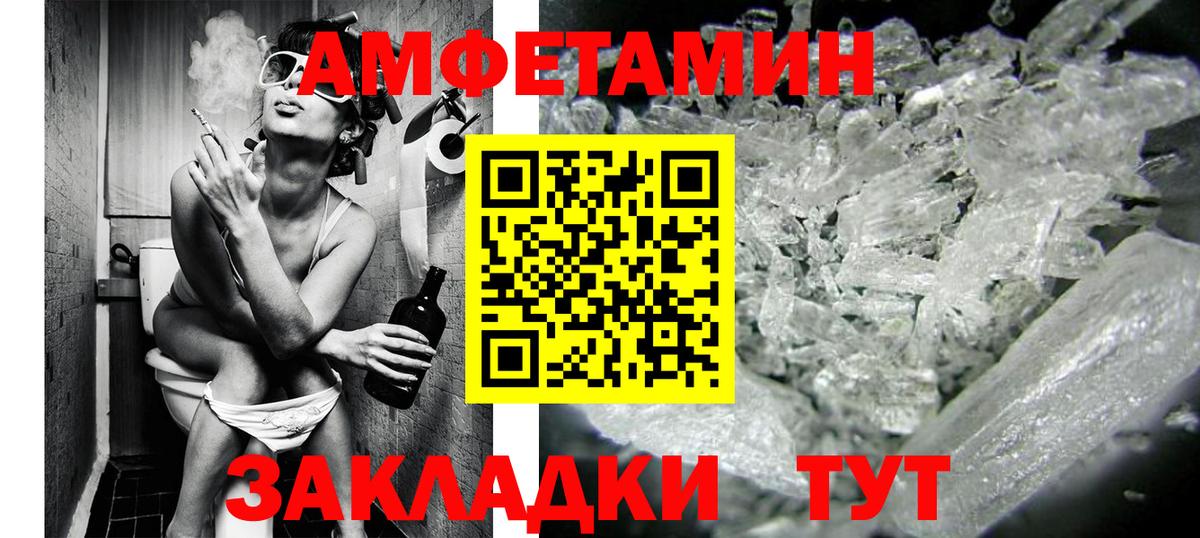 Метамфетамин Декстрометамфетамин 99.9%  Вход с VPN  Метамфетамин Декстрометамфетамин 99.9%  Гусь-Хрустальный 