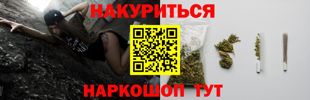 Гусь-Хрустальный  Марихуана VHQ  Вход с VPN  Каннабис тримм  Каннабис MAZAR 