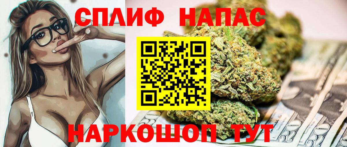Марихуана тримм Гусь-Хрустальный